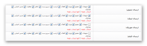 محدودیت ارسال فیلم و موزیک